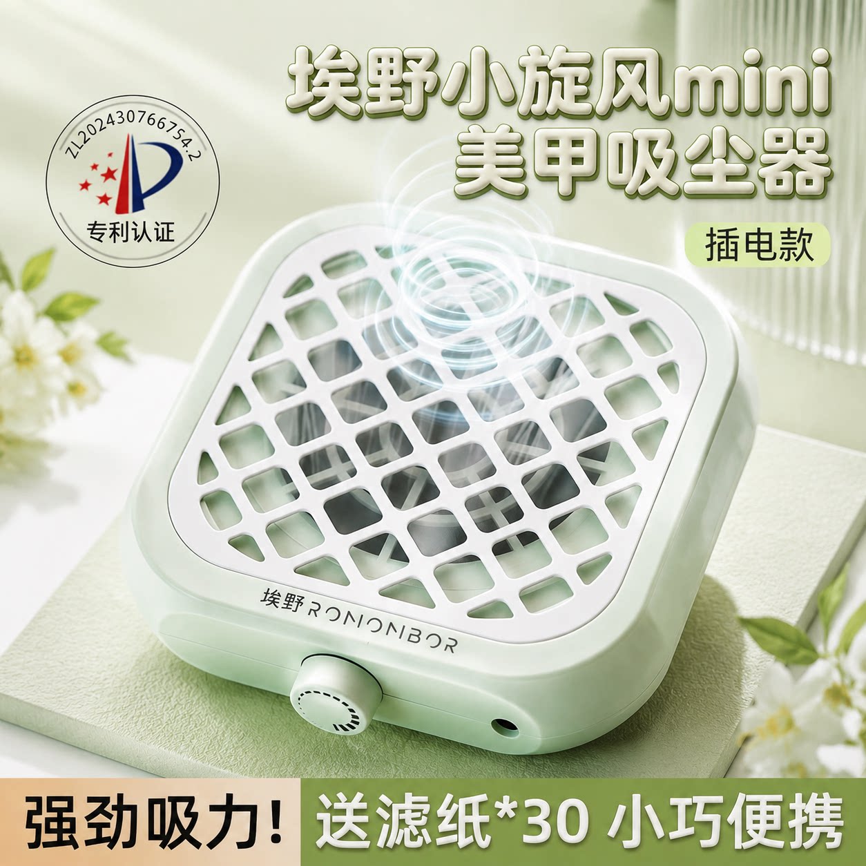埃野mini吸尘器无刷涡轮静音便携