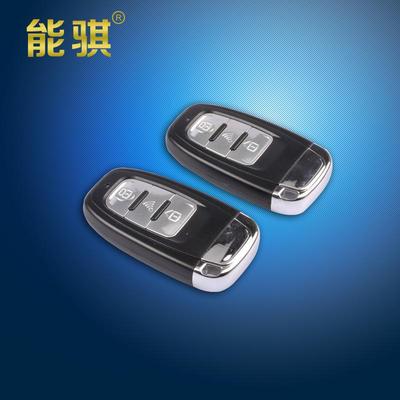 能骐通用款3键智能遥控器外壳替换遥控手柄通用车型遥控器钥匙壳