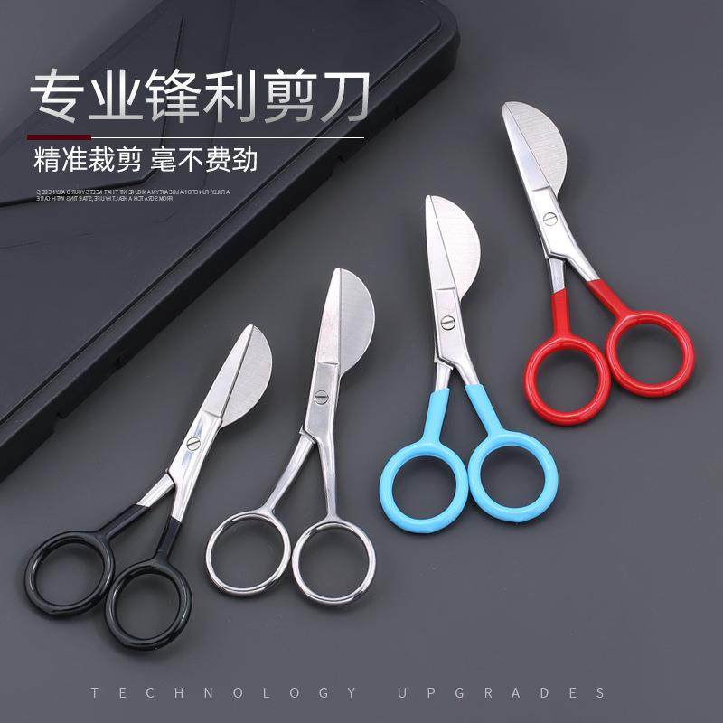 Tufting簇绒地毯剪鸭嘴剪刀修边剪修毛球剪手工工具毛线裁缝剪刀