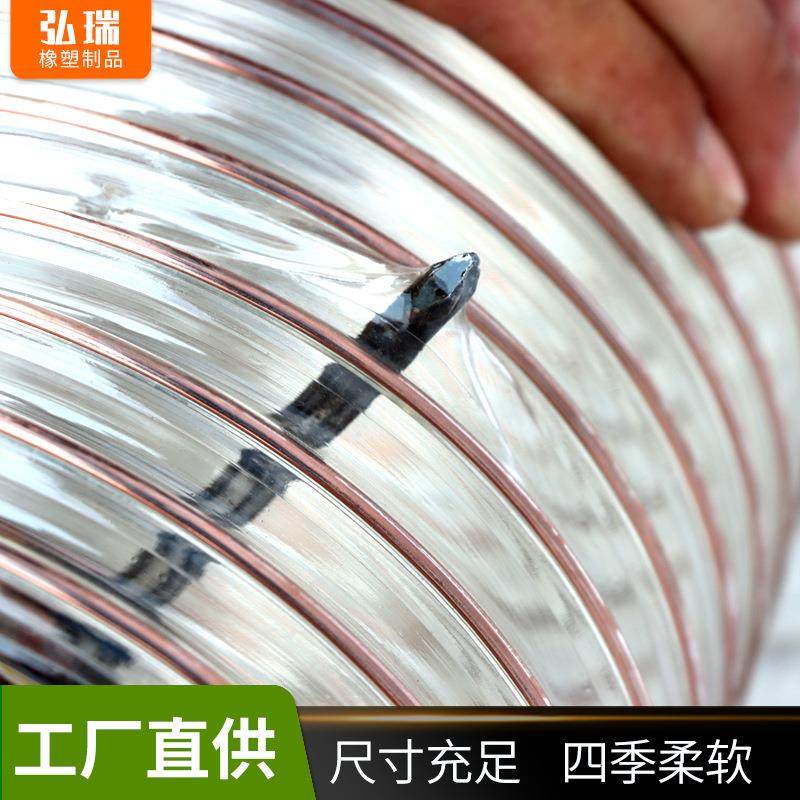 厂家木工开料机用吸尘管聚氨酯PU钢丝软管PU钢丝吸尘管通风管