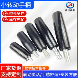 供应机床胶木手柄电木转动手柄M5M6M8M10M12小转动手柄厂家
