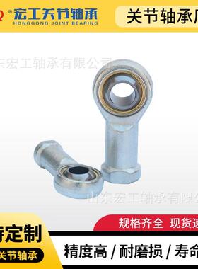 鱼眼杆端关节轴承SI6T/KSI8T/KSI10T/KSI12T/KSI14T/KSI16T/K