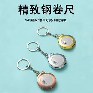 迷你卷尺小型量尺便携随身量尺卷尺2米软尺高精度 新人立减5元