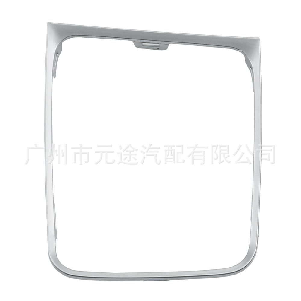 自动挡边框适用于大众高尔夫7 7.5 R左驾 排挡把齿轮架支架底座圈 - 封面