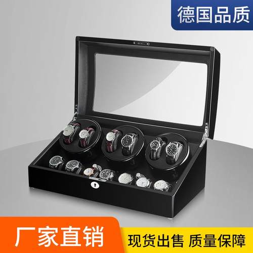 摇表器手表盒上链表盒自动机械手表上链器旋转晃表器欧洲出口款