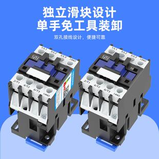 0910 4011 1801 9511单相220V三相380V 2510 交流接触器CJX2