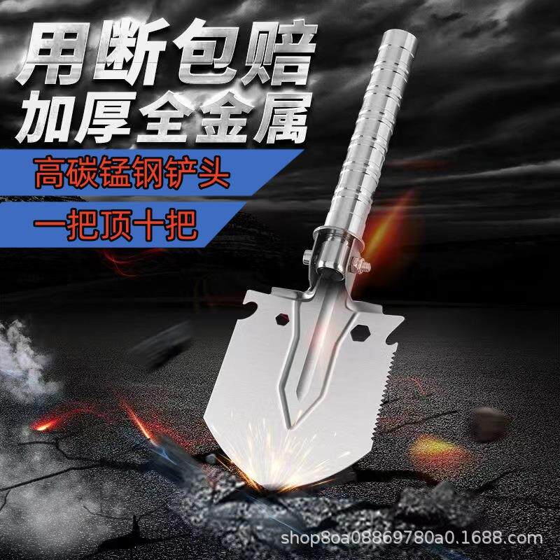 广途工兵铲多功能铁锹小号折叠铲子德国便携式锄头挖土户外钓鱼铲