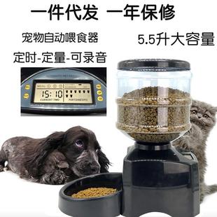 宠物自动喂食机碗猫喂食器三餐定时定量猫咪狗喂食器 5.5升可录音
