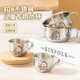 304不锈钢杯子带手柄幼儿园儿童家用金属杯子卡通大号防摔钢水杯