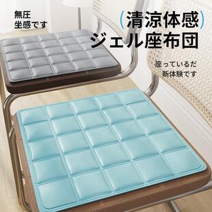 现代简约办公室久坐透气冰垫家用夏天冰丝坐垫宿舍凉席椅子垫