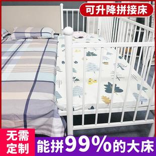 现货铁艺儿童拼接床婴儿床边加宽侧边子母床高度可调节宝宝拼接床