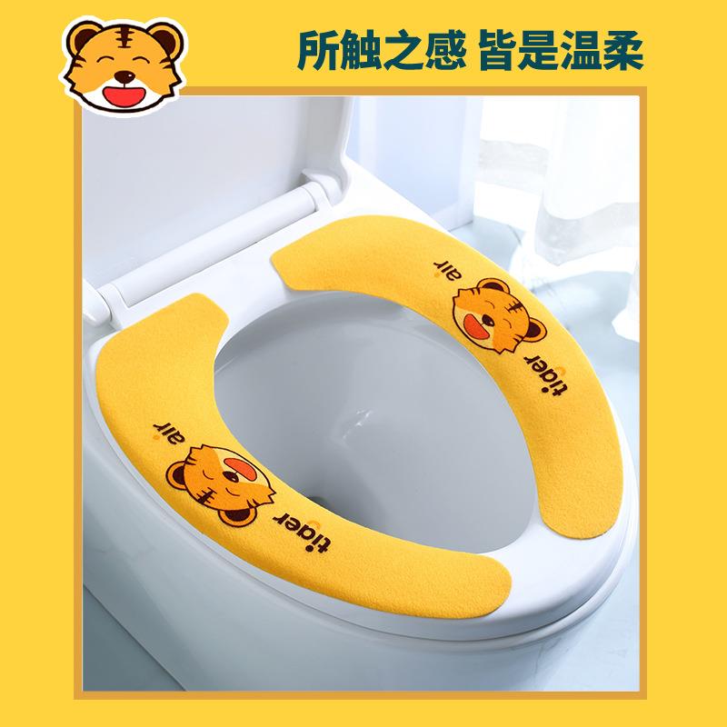 马桶垫马桶坐垫马桶贴四季通用加厚防水马桶垫子可水洗无痕马桶贴