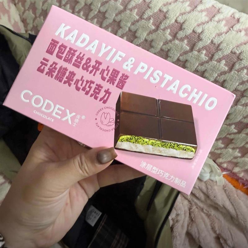 /迪拜风味纯可可脂开心果树莓云朵棉花糖面包酥丝夹心巧克力