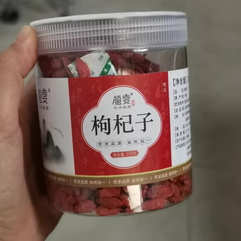 【优选】红枣片枸杞干货泡水泡茶香酥脆枣无核新疆新货小包装