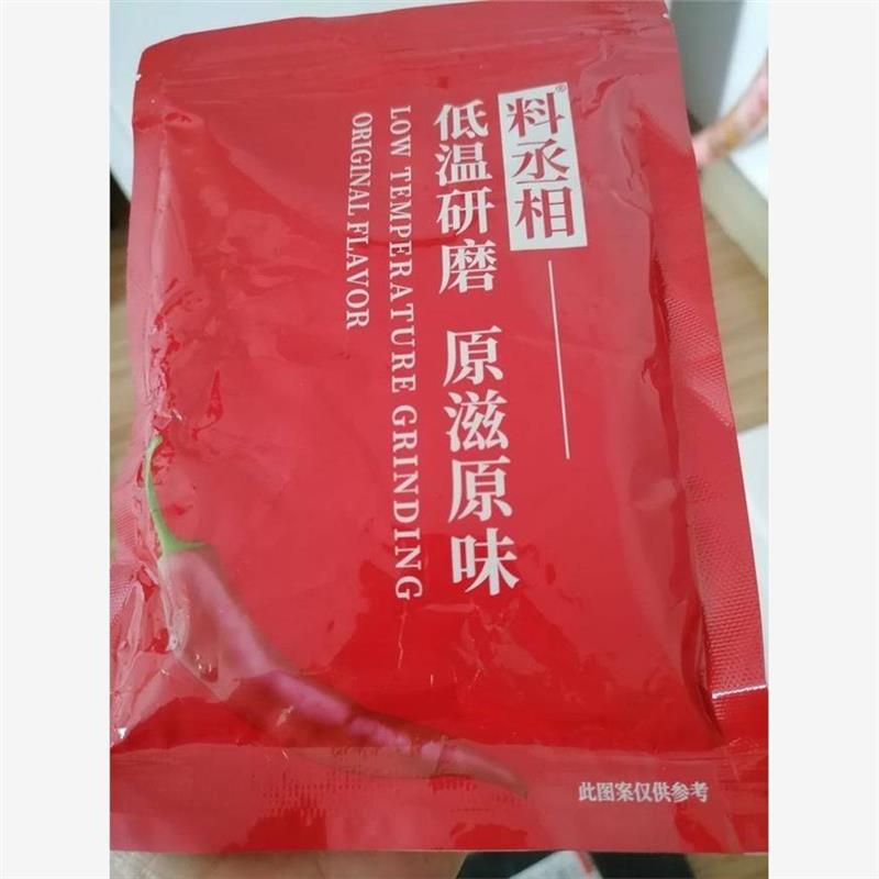 /良地五谷杂粮豆浆原料包破壁机家用粗粮独立包装30日无减糖肥脂