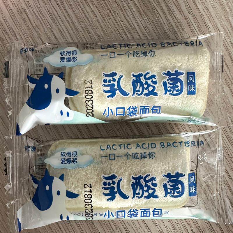 -森亩媛乳酸菌风味小口袋面包蛋糕白桃夹心奶香味早餐办公室懒人