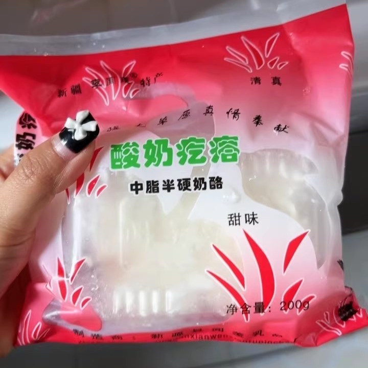 【优选】酸奶疙瘩热巴同款新疆产伊犁李闻献奶酪牛奶干酪