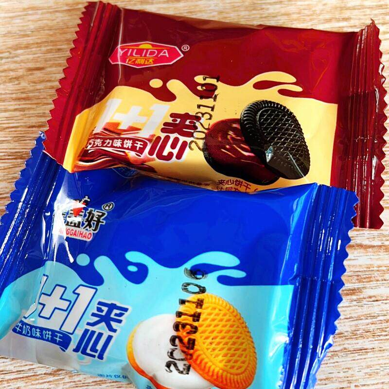 -巧克力夹心饼干老式独立包装整箱休闲零食早餐多口味牛奶味草莓