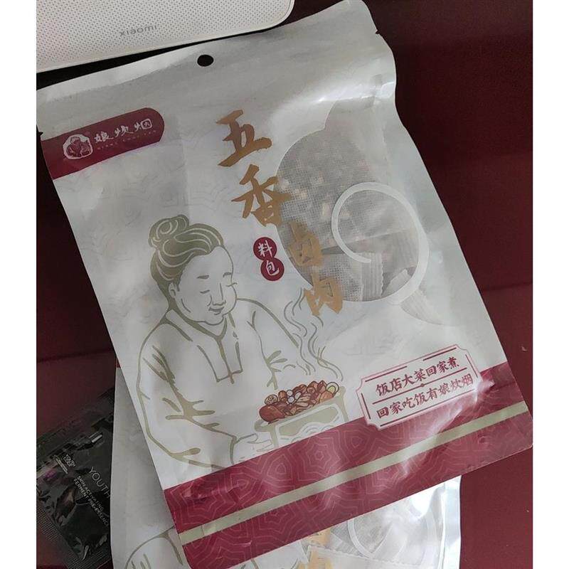 娘炊烟卤肉料包卤肉料包7.5g10包卤肉炖肉卤味卤料大全食用五香