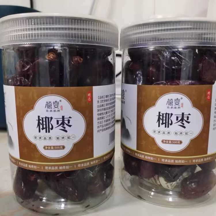 【优选】椰枣级新疆产天然大椰枣迪拜阿联酋自然风干蜜