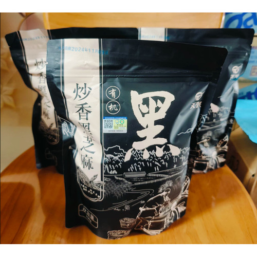 -天兴江西有机炒熟黑芝麻农家干净免洗开袋即食家用炒香黑芝麻粉