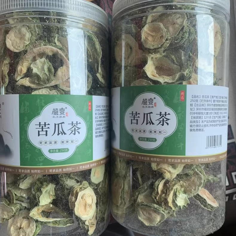 【优选】植宴苦瓜茶农家原味干苦瓜片泡水降下火养生零食非
