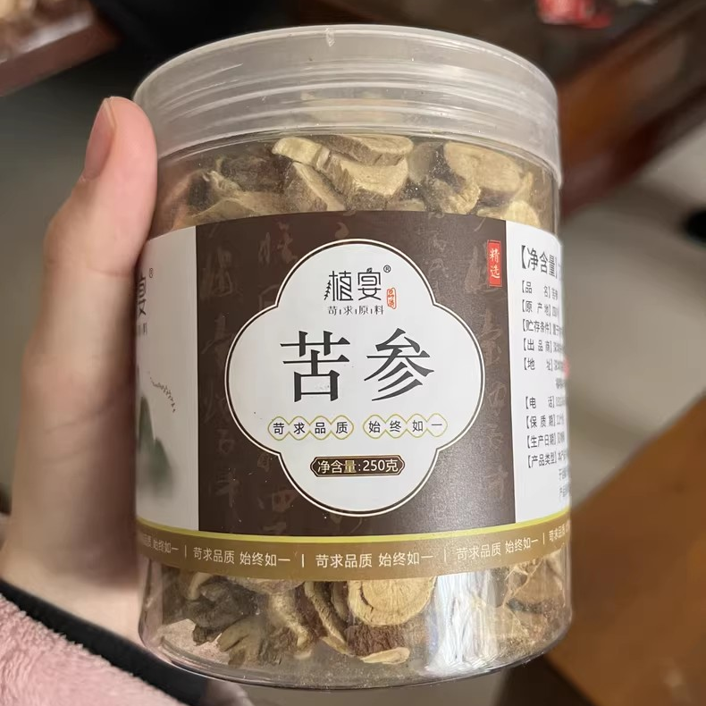 【优选】中药材苦参500g克包邮正品苦参片茶苦参根片粉泡脚另