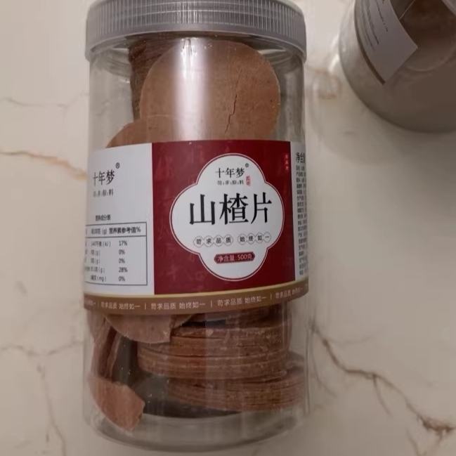 【优选】十年梦 山楂片山东产开胃零食罐装山楂饼山楂干山楂