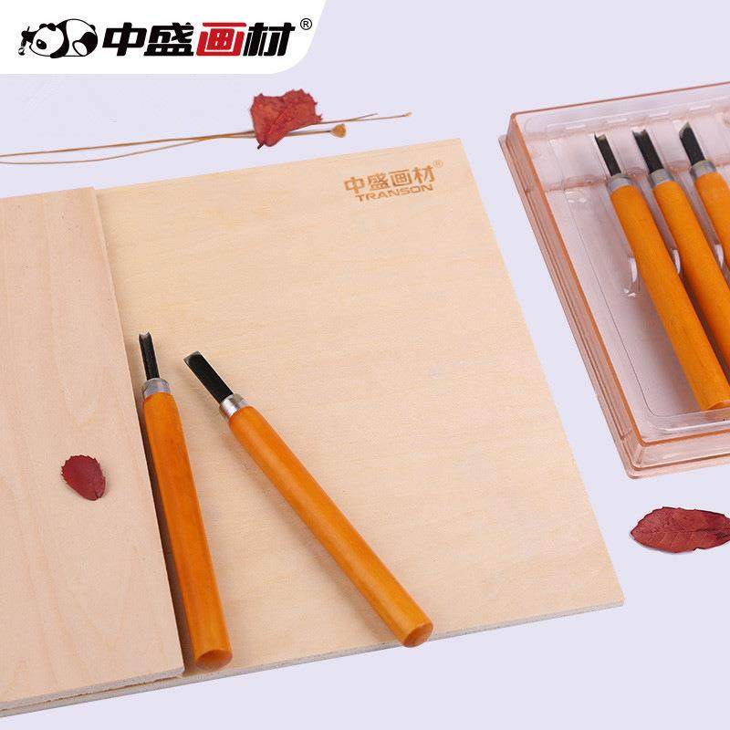 中盛画材 全椴木木刻板A2 A3 A4 A5 单块塑封装 版画材料 雕刻板