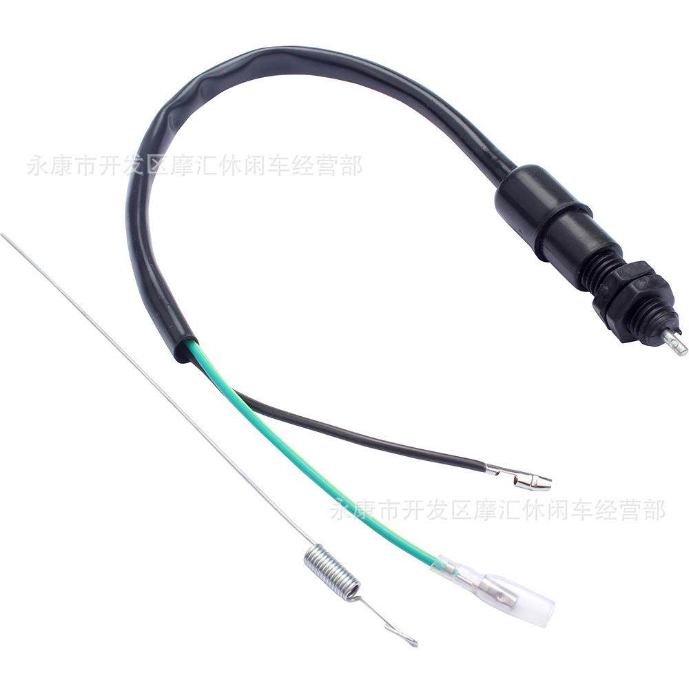 越野摩托车ATV四轮沙滩车配件 后脚刹车开关线尾灯开关带弹簧2线
