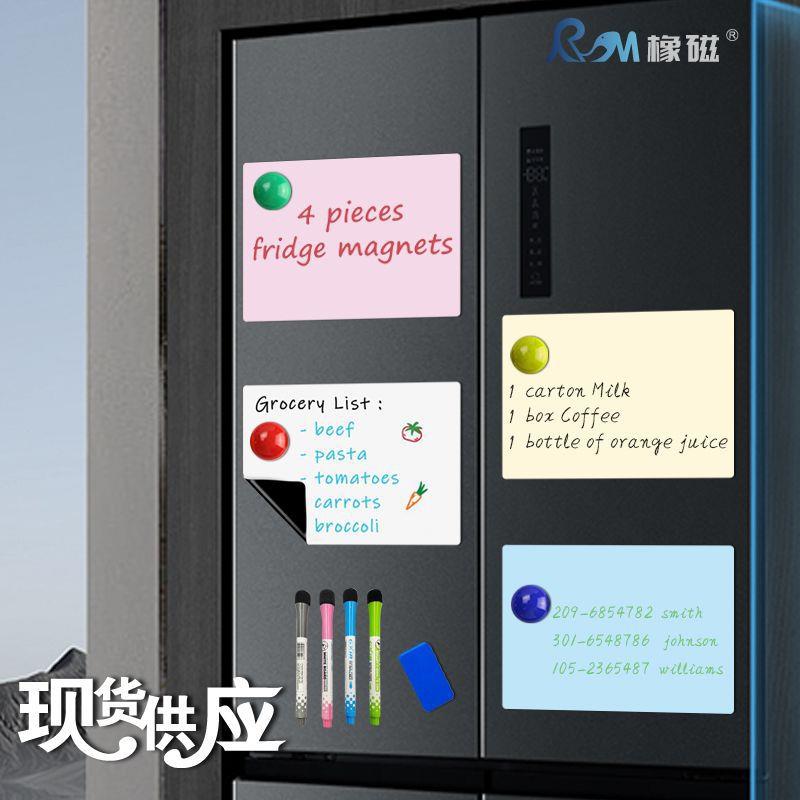 现货磁吸白板写字板磁性冰箱贴A3A4A5可擦写定制磁力留言记事贴