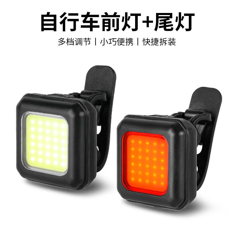 自行车灯公路车迷你前灯户外长续航强光夜骑灯山地车防水警示尾灯