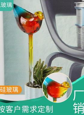 彩色小鸟浇花器 玻璃浇花器自动浇花 家用渗水器 厂家