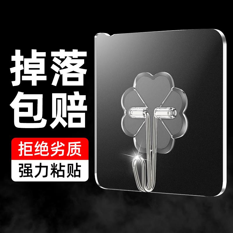 创意家居好物厨房用品用具小百货家用大全各种神器生活实用挂朋珍