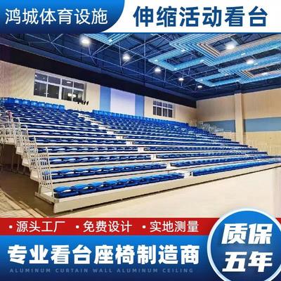 伸缩活动看台座椅体育场馆室内外中空吹塑电动手动排椅铝合金