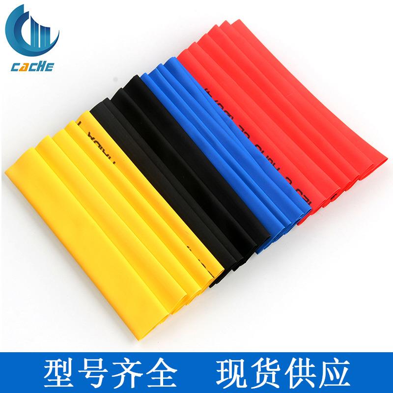 127PCS/164PCS/328PCS/530PCS彩色热缩管 热缩绝缘套管套装 跨境