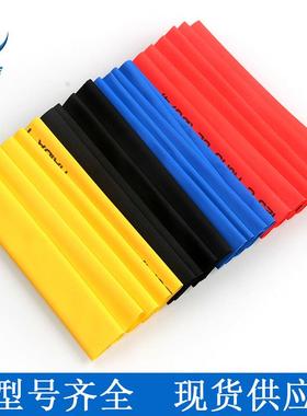 127PCS/164PCS/328PCS/530PCS彩色热缩管 热缩绝缘套管套装 跨境