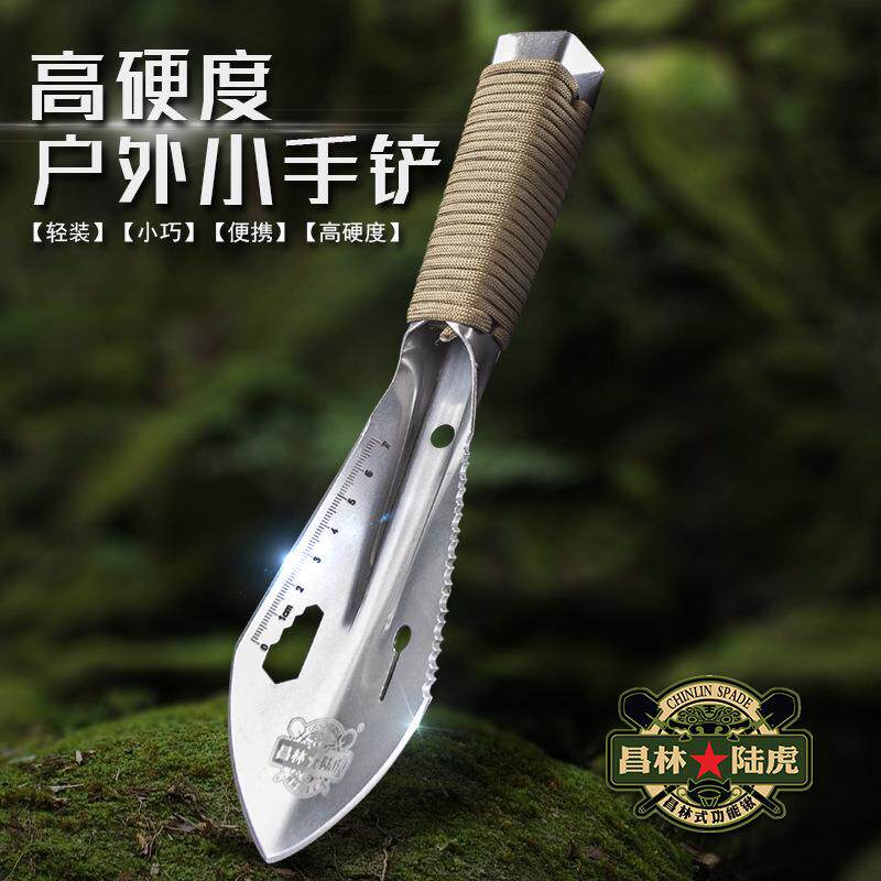 昌林多功能户外小铲子便携小手铲小军铲工兵铲挖野菜园艺种花工具