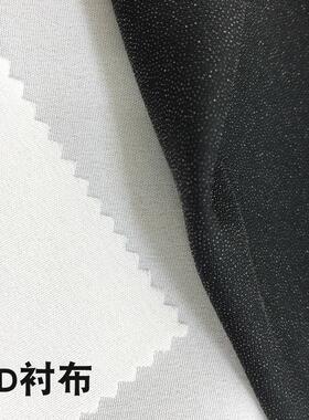 现货供应50d布衬 服装辅料布衬 夹克衫衬布 西装布衬 水洗粘合衬