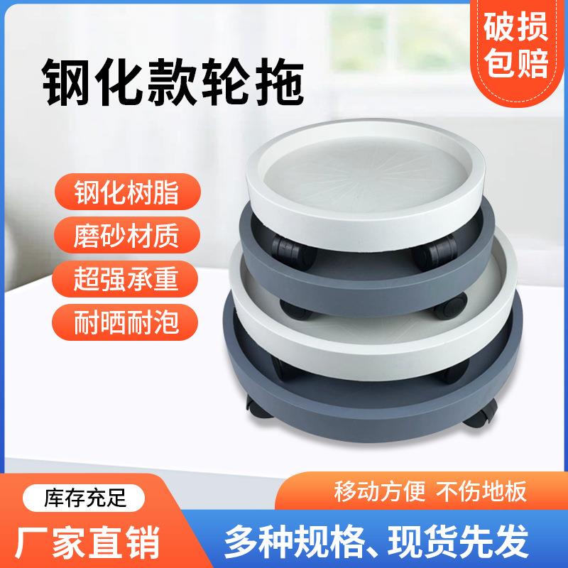 【爆款】卉馨花盆底托万向轮加厚花盆底座可移动带轮花盆托盘有轮