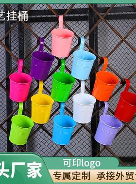 彩色花桶铁皮挂桶绿植花容器悬挂花盆个性吊盆吊桶家居阳台吊挂
