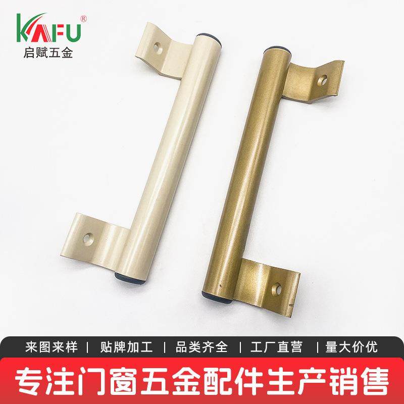 厂家直供铝合金LS02拉手 门窗移门拉手塑钢推拉门明装多色拉手