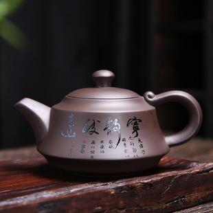 家用茶壶紫砂 紫砂壶茶杯泡茶壶原矿紫砂茶具纯手工紫砂壶个性