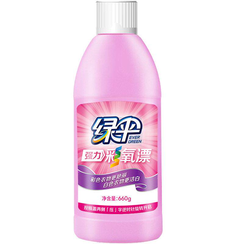 绿伞彩漂液 彩色漂660g*1去果渍黄斑汗渍白洗衣彩漂剂彩漂水