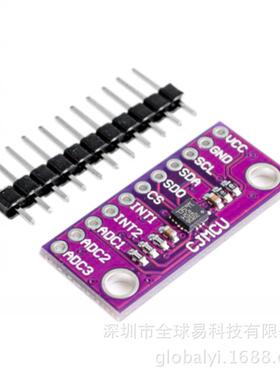 LIS3DSH 三轴高分辨率 加速度计 模块 LIS3DH 三轴加速度