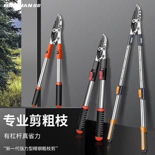 剪枝剪刀果树修枝修剪树枝修枝剪树枝园林大强力修树枝大力粗枝剪