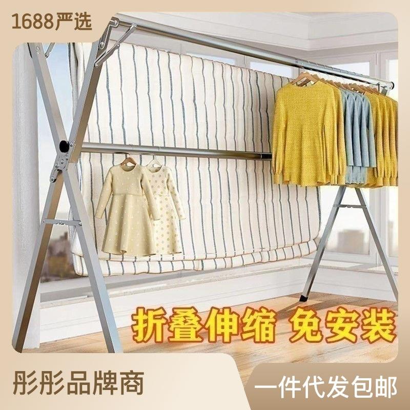 不锈钢晾衣架落地折叠室内外晒衣架立式移动晒被挂衣架X型晾衣杆