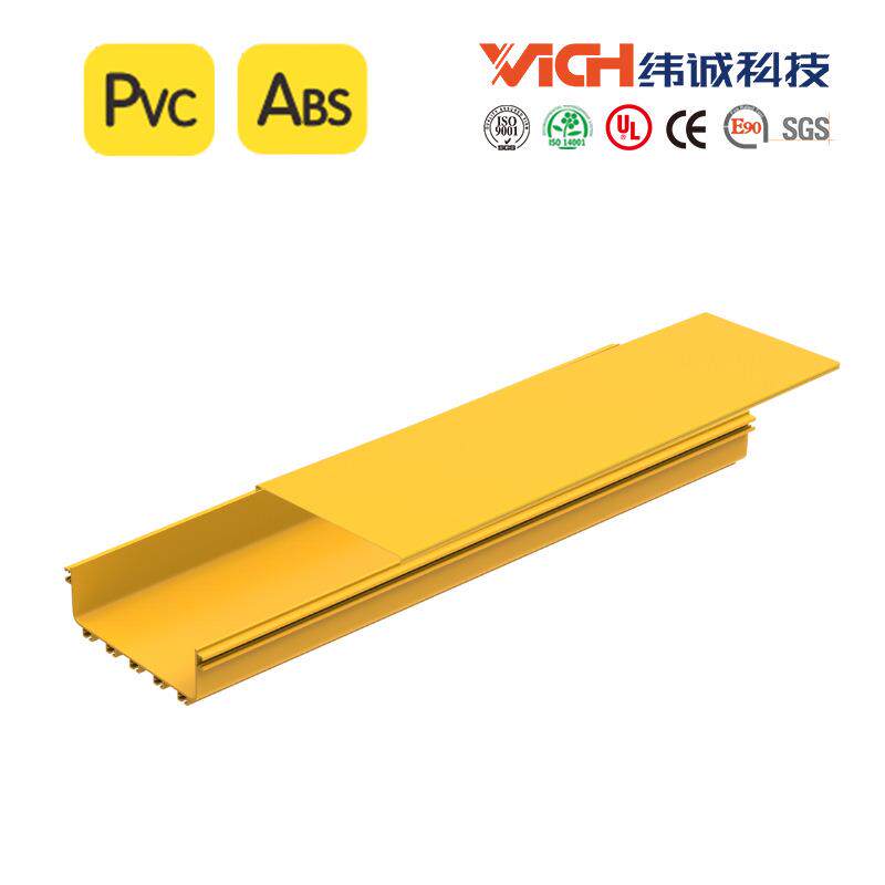 ABS/PVC光纤槽道 纬诚机房桥架 网络光缆走线尾纤槽
