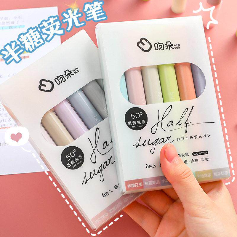 护眼色软头半糖荧光笔套装记号笔公用品学生画笔美术水彩笔