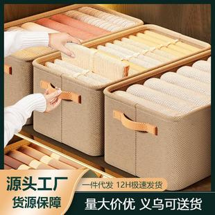 子收纳储物箱宿舍家用杂物收纳箱 衣物收纳盒加厚布艺收纳筐衣服裤